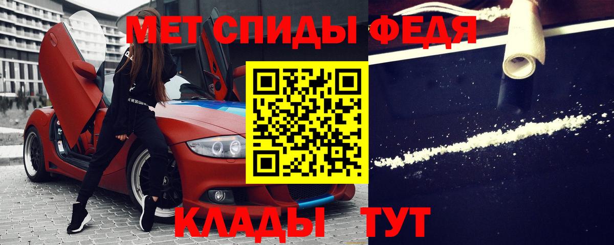 АМФЕТАМИН Розовый Сальск