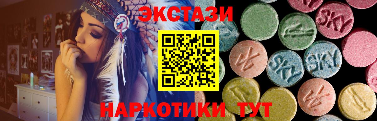 Ecstasy XTC  Ecstasy XTC  Сальск  darknet официальный сайт  Вход с VPN 
