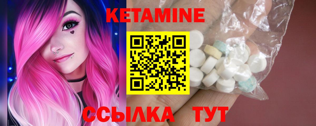   рабочий сайт  Вход с VPN  Сальск  КЕТАМИН ketamine 