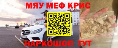 амф Можайск
