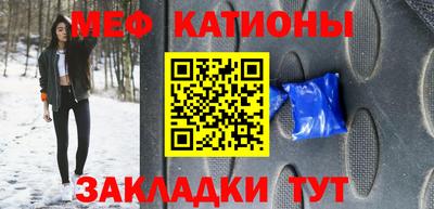 метамфетамин Можга