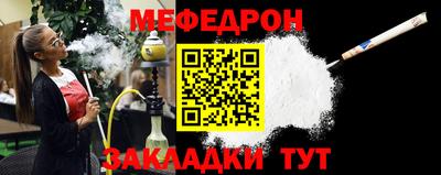 метамфетамин Можга