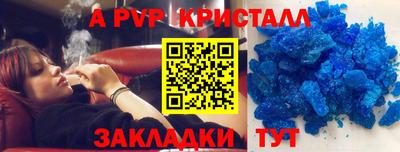 эйфоретик Моздок