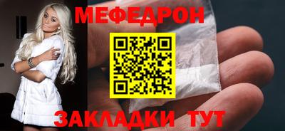 амф Можайск