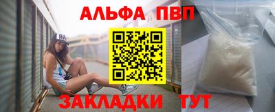 метамфетамин Можга