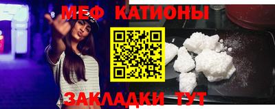 метамфетамин Можга