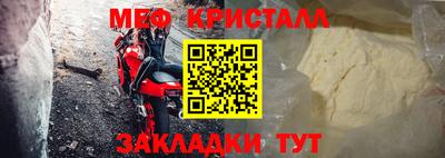 амф Можайск