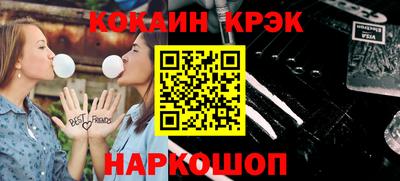 эйфоретик Моздок
