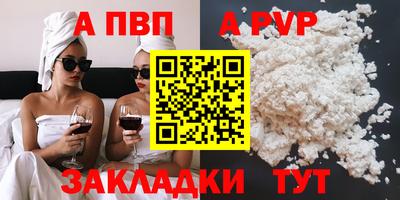 эйфоретик Моздок