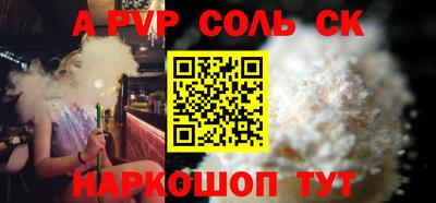 метамфетамин Можга