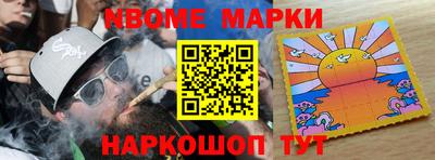эйфоретик Моздок