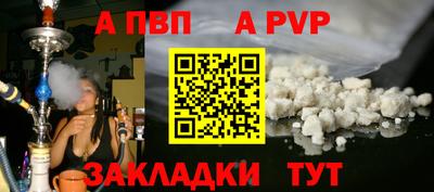 эйфоретик Моздок