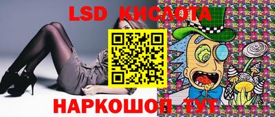эйфоретик Моздок
