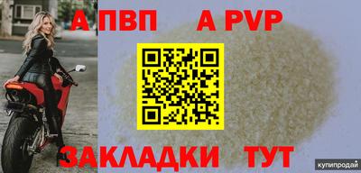 амф Можайск