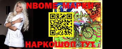 эйфоретик Моздок