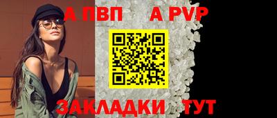 амф Можайск