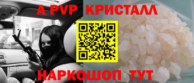 метамфетамин Можга