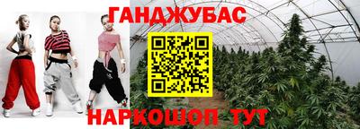 метамфетамин Можга