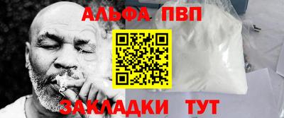 амф Можайск