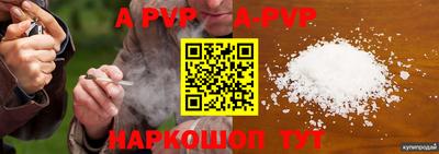 амф Можайск