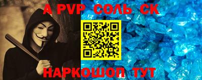 эйфоретик Моздок