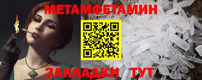 эйфоретик Моздок
