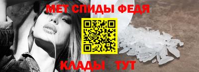 метамфетамин Можга