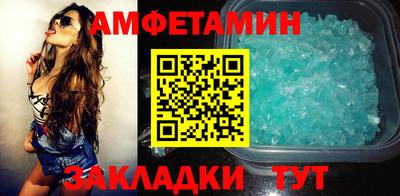 эйфоретик Моздок