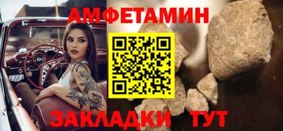 метамфетамин Можга