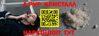 эйфоретик Моздок