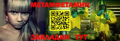 эйфоретик Моздок