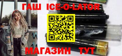 эйфоретик Моздок