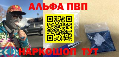метамфетамин Можга