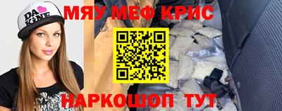 метамфетамин Можга