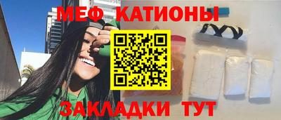 эйфоретик Моздок