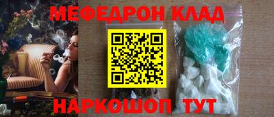 метамфетамин Можга