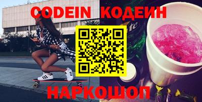 эйфоретик Моздок