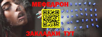 амф Можайск