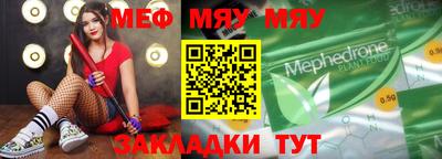 амф Можайск