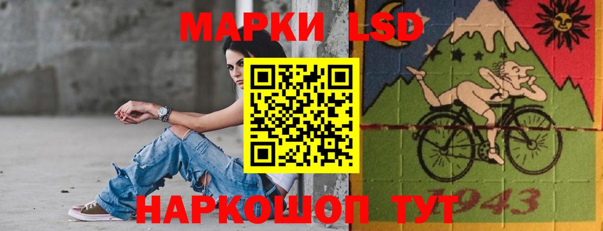 omg маркетплейс  ЛСД экстази ecstasy  Сальск  Вход с VPN  Лсд 25 экстази кислота 