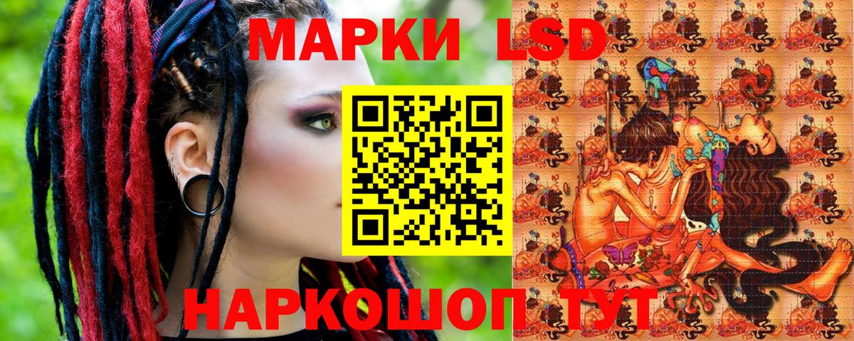 Марки NBOMe  Вход с VPN  Сальск  Наркотические марки 1,5мг  что такое наркотик  Наркотические марки 1,5мг 